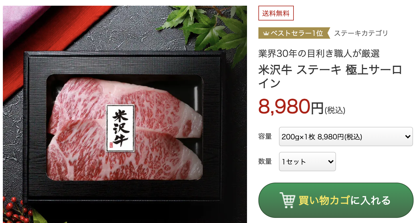 9828円 充実の品 阿波牛 牛肉 最高級 黒毛和牛 サーロインステーキ 1kg 肉 ギフト 贈答 送料無料